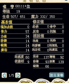 19级改.jpg