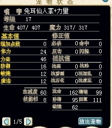 17兔儿.jpg