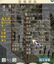 120级2攻潜盾满树海（求大爱带走）