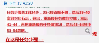 任务.jpg