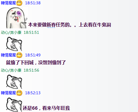 QQ截图20140205185550.png