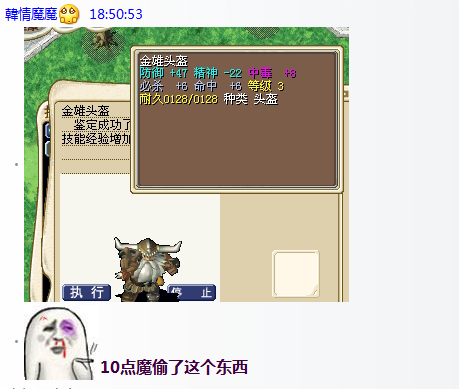 QQ截图20140205185541.png