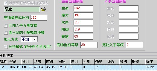 QQ截图20140205223200.jpg