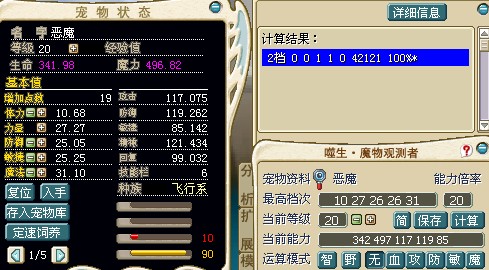 QQ截图20140205223647.jpg