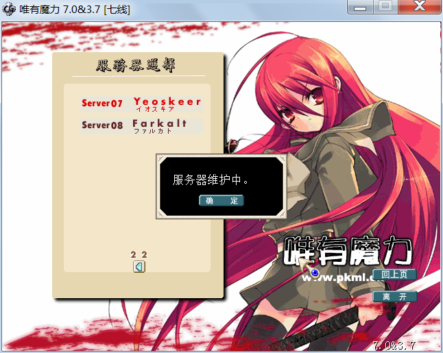 QQ截图20140206002306.png