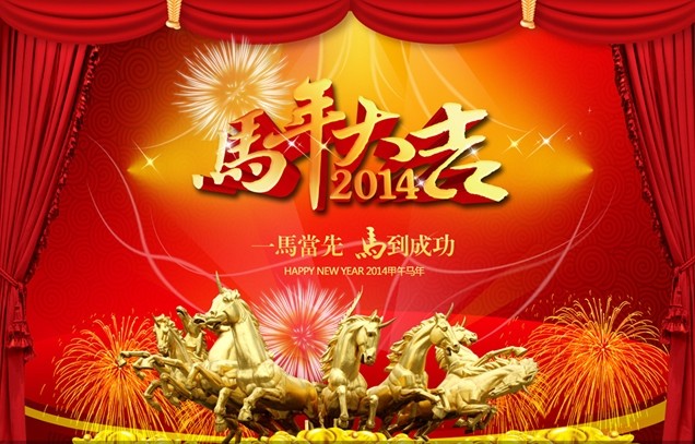 QQ图片20140207101828.jpg