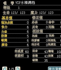 水精2.jpg