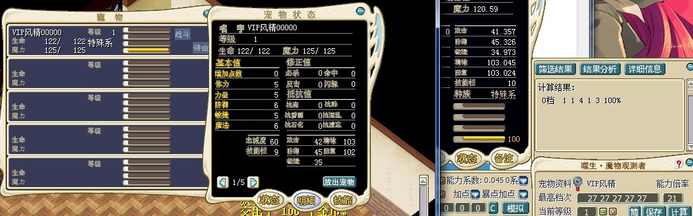 风精2.jpg
