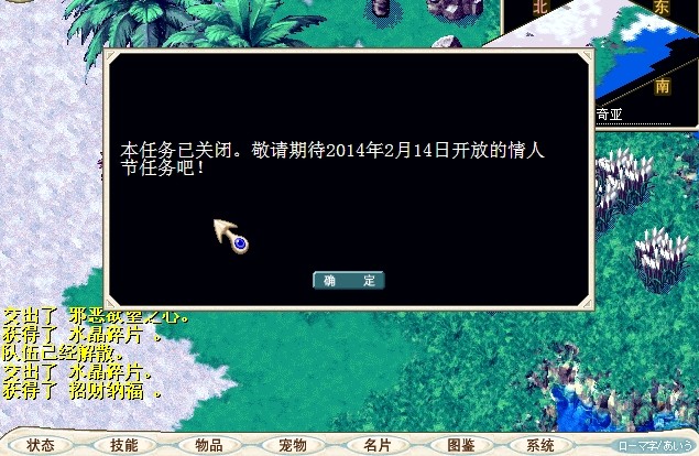 QQ图片20140207154503.jpg