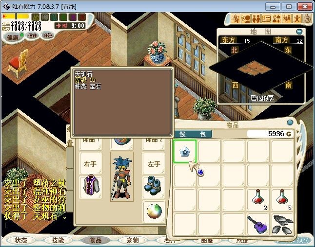 QQ图片20140207170550.jpg