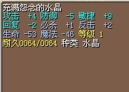 9敏10W