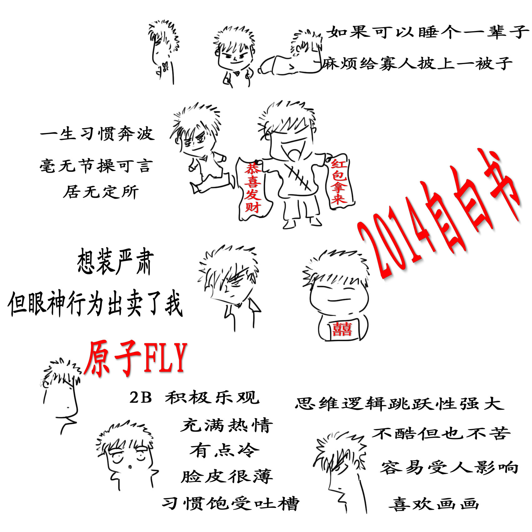 原子啊啊_副本.jpg