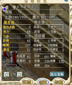 闹钟2.jpg