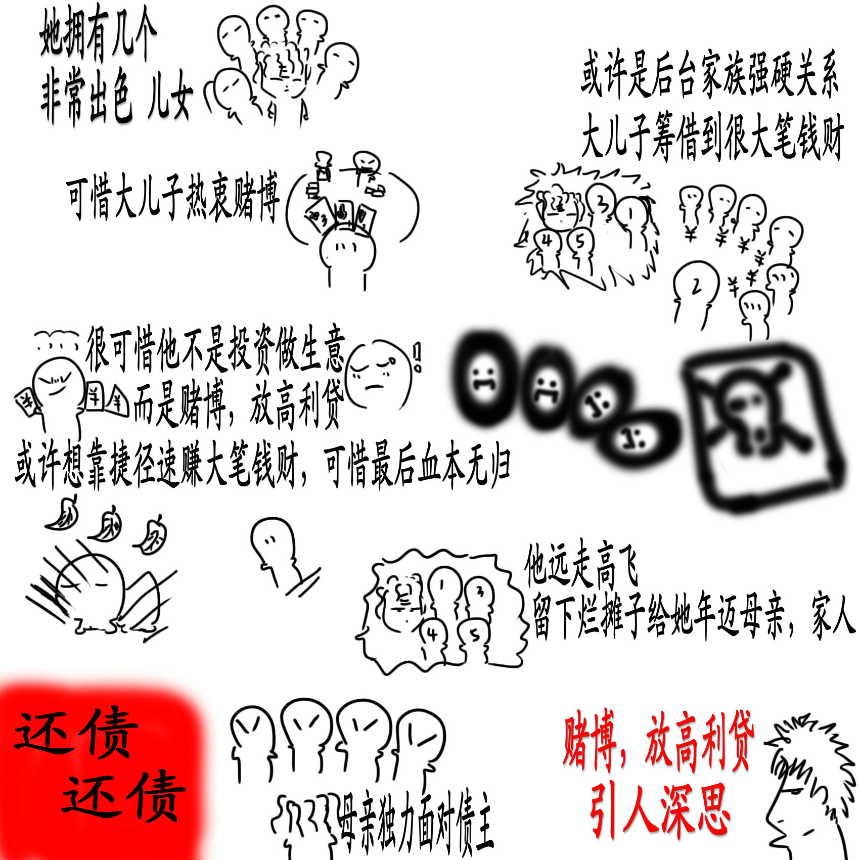 赌博.jpg