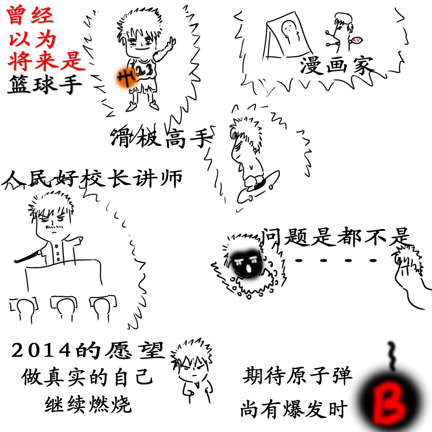 都木有.jpg