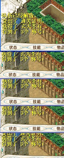 2 4 5 6 13命中。终于打完了