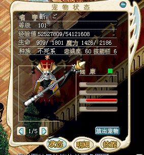 造型