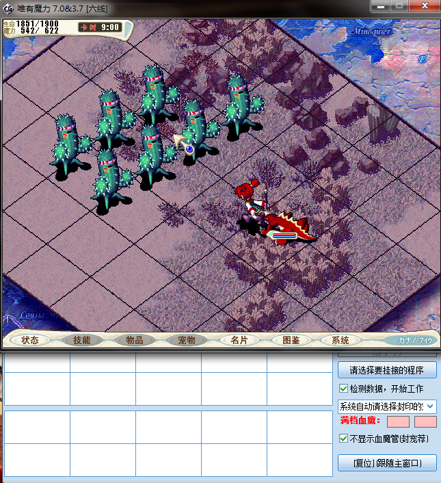 QQ截图20140214012025.png