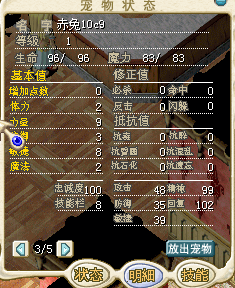 QQ截图20140214014526.png