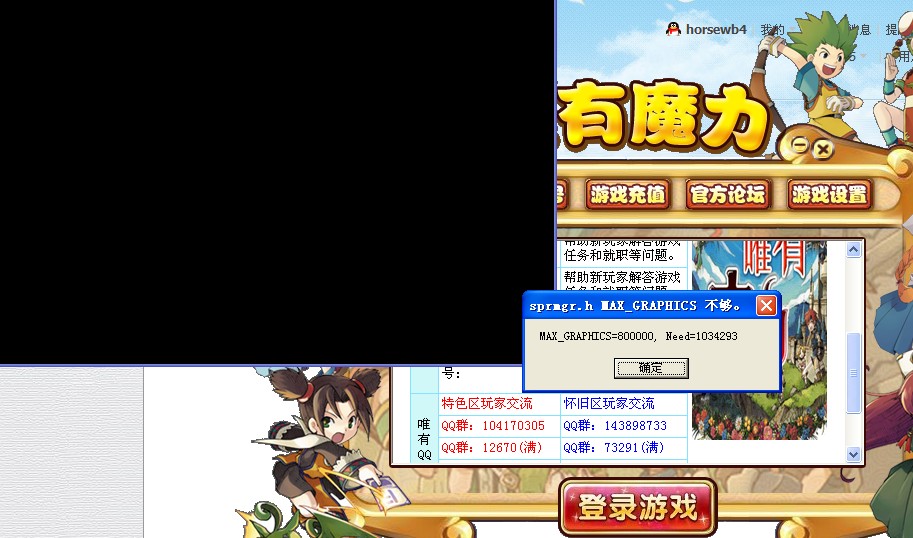 QQ截图20140214202614.jpg