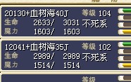 2只打包40J
