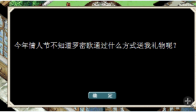 情人BUG.png