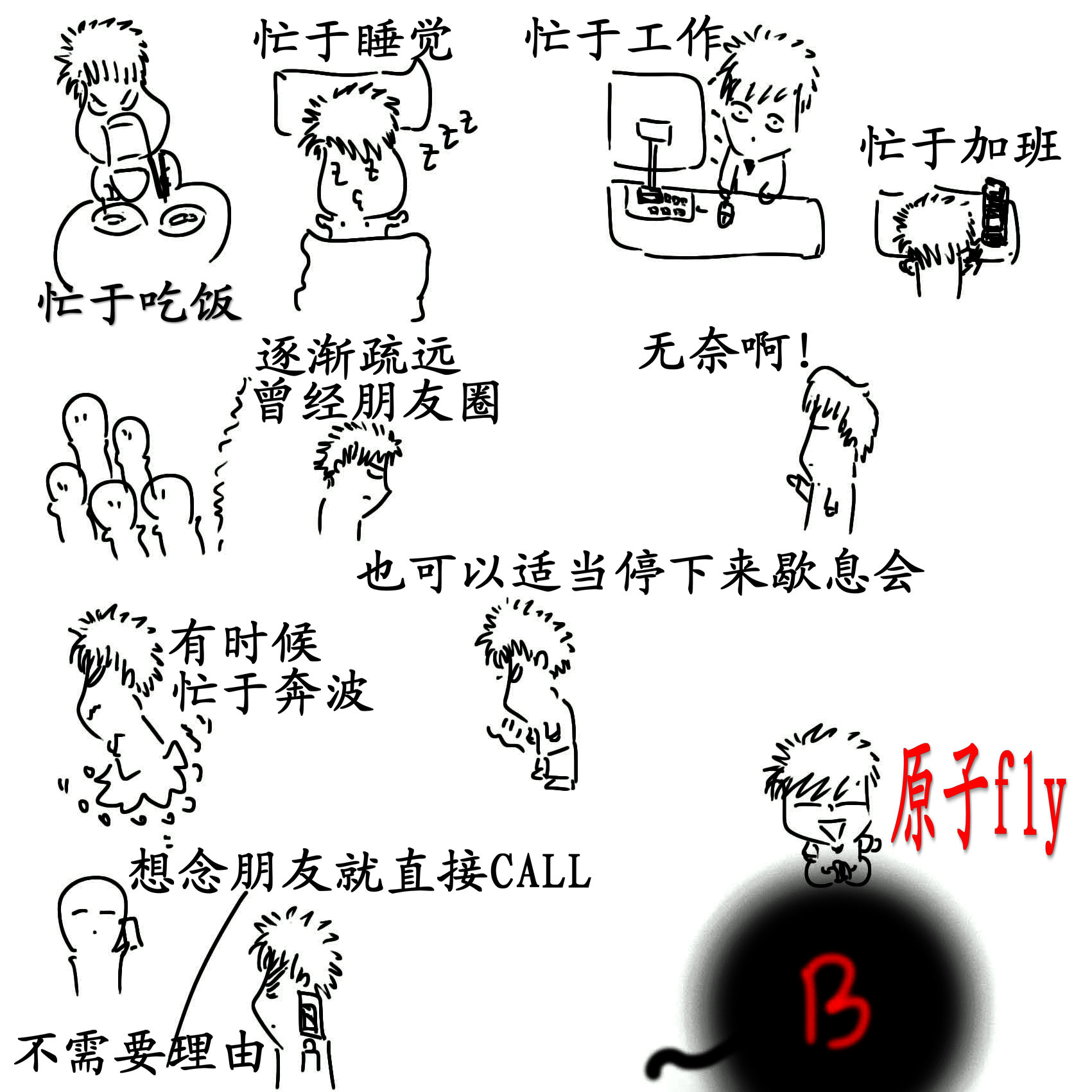 怀念！！！.jpg