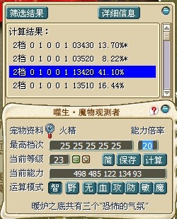 QQ图片20140217212731.jpg
