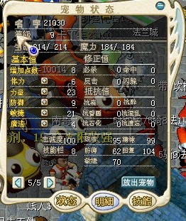 6D火焰.jpg
