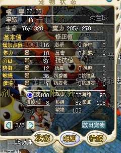 8D火焰.jpg