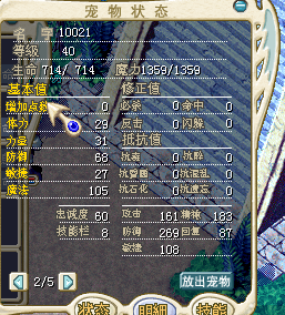 QQ截图20140218225259.png