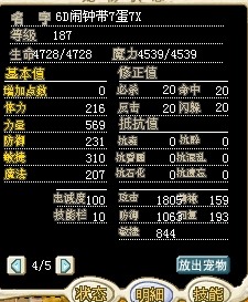 QQ图片20140219233719.jpg