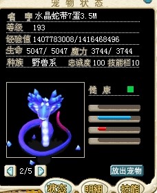 QQ图片20140219233710.jpg