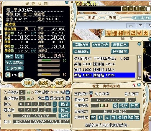 QQ图片20140222095632.jpg