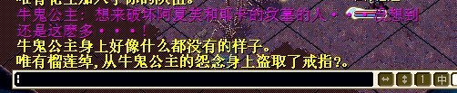 看清楚名字