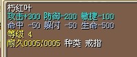 属性