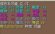 现价10J