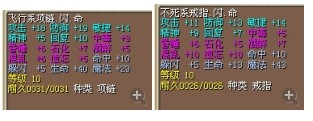 现价700J