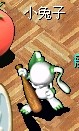 现价300J