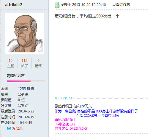 QQ截图20140302124038.png