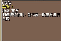 Q零件43J