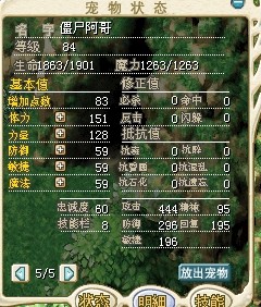 1D1攻555J