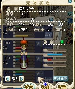 招牌80J