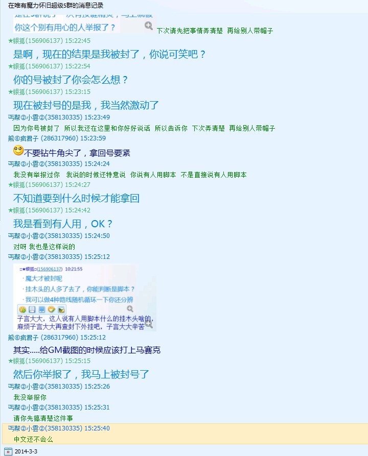 QQ图片20140303161622.jpg