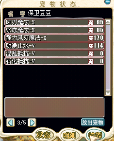 QQ截图20140303234856.png