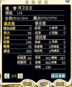 QQ截图20140303234842.png