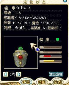 QQ截图20140303234825.png