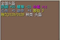 5必4命10J