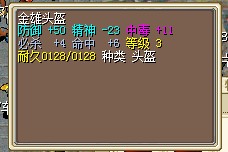 4必6命30J