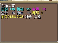 5必5命18J